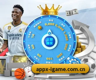 爱游戏网页版 APP 深度功能