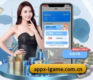 爱游戏网页版 APP